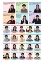 東北電子入学案内書２０１5