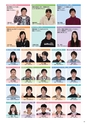 東北電子入学案内書２０１5