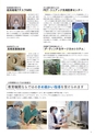 医師卒後臨床研修プログラム2018