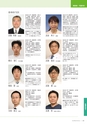 岩手医科大学　医師卒後臨床研修プログラム