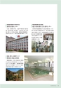岩手医科大学　医師卒後臨床研修プログラム