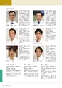 岩手医科大学　医師卒後臨床研修プログラム