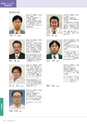 岩手医科大学　医師卒後臨床研修プログラム