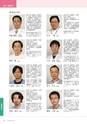 岩手医科大学　医師卒後臨床研修プログラム