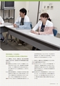 岩手医科大学　医師卒後臨床研修プログラム