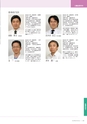 岩手医科大学　医師卒後臨床研修プログラム