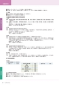 岩手医科大学　医師卒後臨床研修プログラム