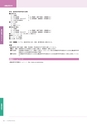 岩手医科大学　医師卒後臨床研修プログラム