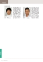 岩手医科大学　医師卒後臨床研修プログラム