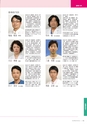 岩手医科大学　医師卒後臨床研修プログラム