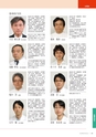 岩手医科大学　医師卒後臨床研修プログラム