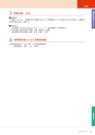 岩手医科大学　医師卒後臨床研修プログラム
