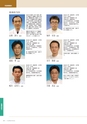 岩手医科大学　医師卒後臨床研修プログラム