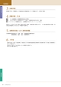 岩手医科大学　医師卒後臨床研修プログラム