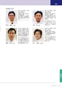 岩手医科大学　医師卒後臨床研修プログラム