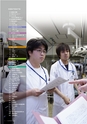 岩手医科大学　医師卒後臨床研修プログラム