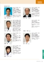 岩手医科大学　医師卒後臨床研修プログラム