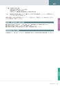 岩手医科大学　医師卒後臨床研修プログラム