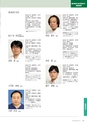 岩手医科大学　医師卒後臨床研修プログラム