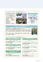 岩手医科大学　医師卒後臨床研修プログラム