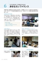 岩手医科大学　医師卒後臨床研修プログラム