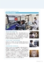 岩手医科大学　医師卒後臨床研修プログラム