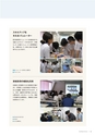 岩手医科大学　医師卒後臨床研修プログラム