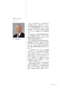 岩手医科大学　医師卒後臨床研修プログラム