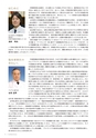 岩手医科大学　医師卒後臨床研修プログラム