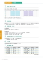 岩手医科大学　医師卒後臨床研修プログラム
