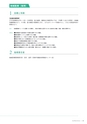 岩手医科大学　医師卒後臨床研修プログラム
